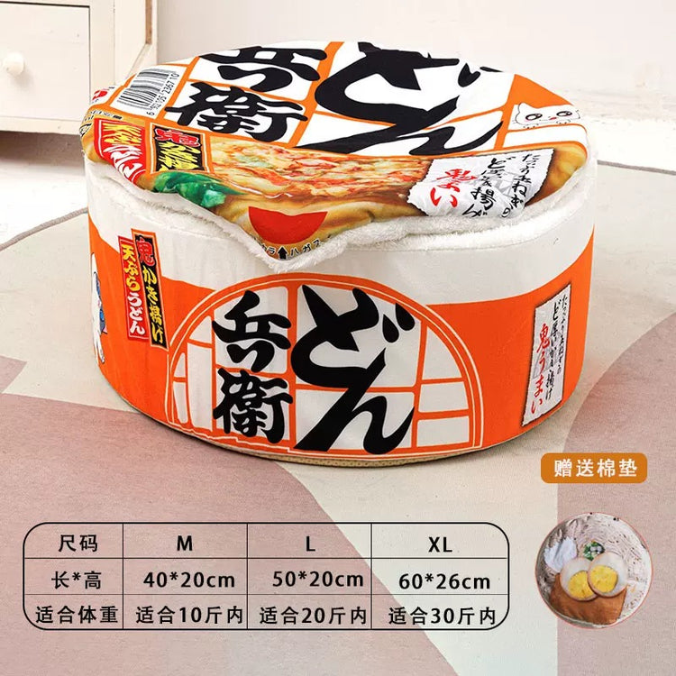 Japanese Soup Noodle Pet Bed (50cm Big size suitable for S-M size animals)