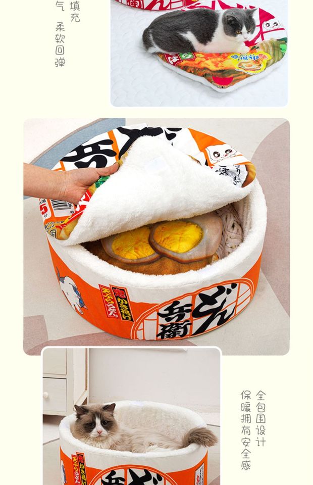 Japanese Soup Noodle Pet Bed (50cm Big size suitable for S-M size animals)
