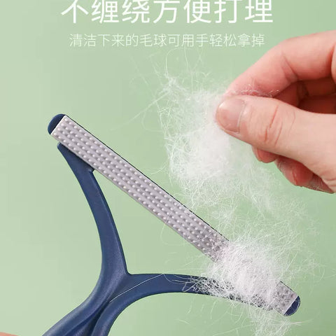 Cat pet hair remover carpet bed scraper to remove dog hair and cat hair brush cleaning