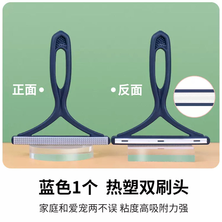 Cat pet hair remover carpet bed scraper to remove dog hair and cat hair brush cleaning