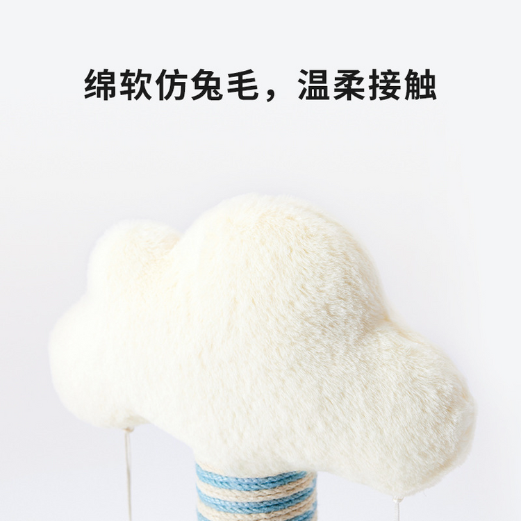 PETKIT Dreamy Cloud Cat Scratching Tree