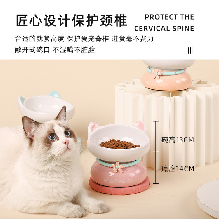 MiaoFairy Macaron Pet Ceramic Bowl