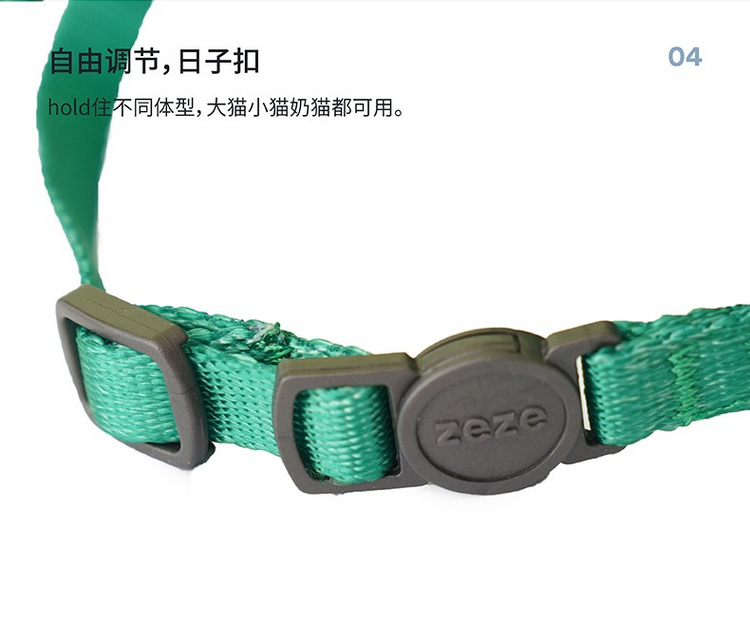 ZEZE Lucky Pet Bib Collar