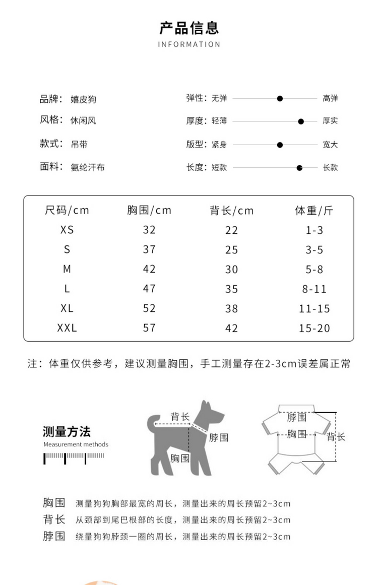 Chinese Spring Festival Dog Coat Tang Suit Pet Costume