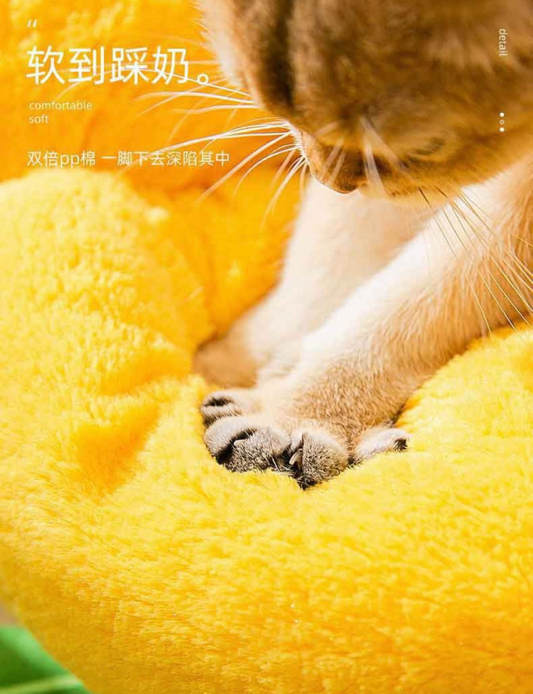 Sunflower Pet Cushion