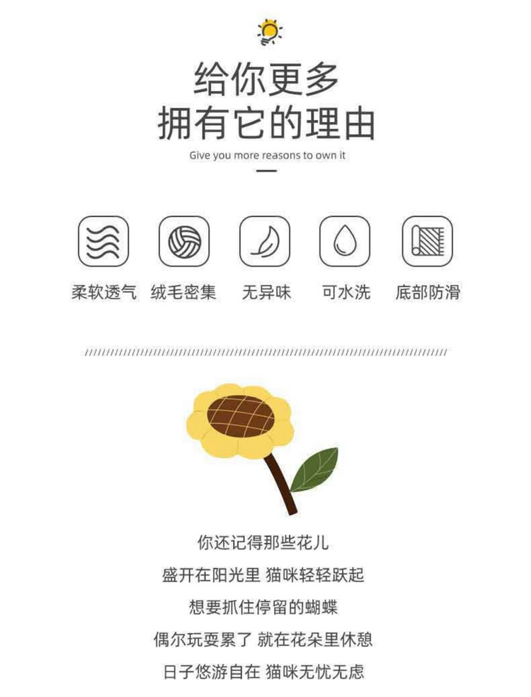 Sunflower Pet Cushion