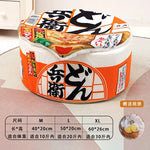 Japanese Soup Noodle Pet Bed (50cm Big size suitable for S-M size animals)