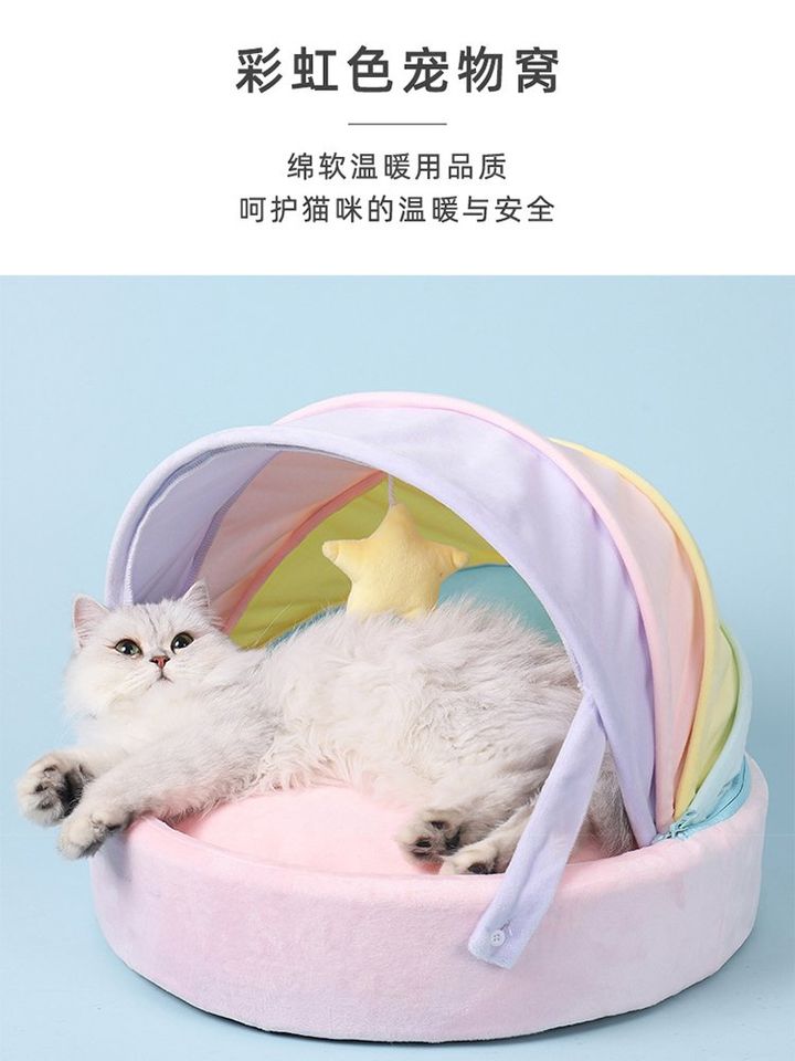 Rainbow Tent Villa Pet Bed (for dog or cat)
