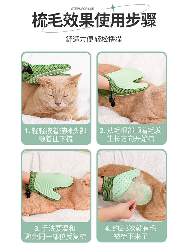 Pet two-way hair removal glove, cat and dog comb