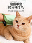 Pet two-way hair removal glove, cat and dog comb