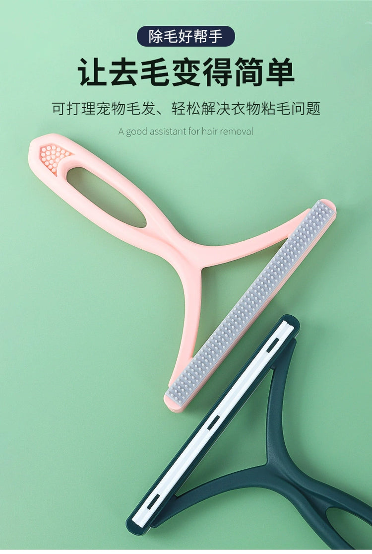 Cat pet hair remover carpet bed scraper to remove dog hair and cat hair brush cleaning