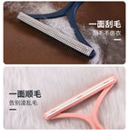 Cat pet hair remover carpet bed scraper to remove dog hair and cat hair brush cleaning