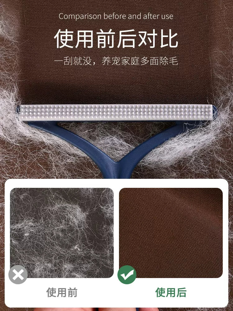 Cat pet hair remover carpet bed scraper to remove dog hair and cat hair brush cleaning