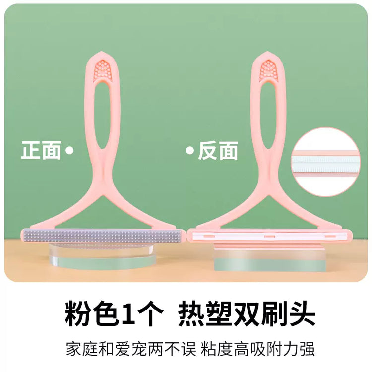 Cat pet hair remover carpet bed scraper to remove dog hair and cat hair brush cleaning