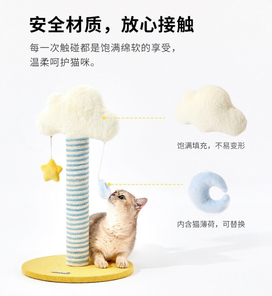 PETKIT Dreamy Cloud Cat Scratching Tree