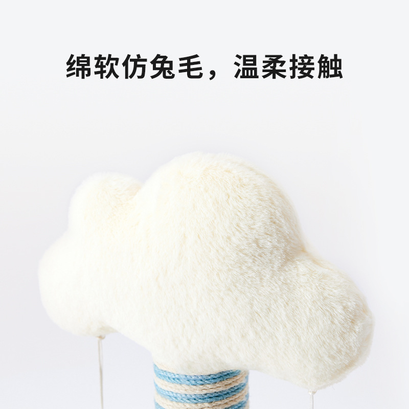 PETKIT Dreamy Cloud Cat Scratching Tree