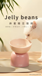 Makesure Cat Bowl - Deisgn for Alleviate Cat’s Spine Burden