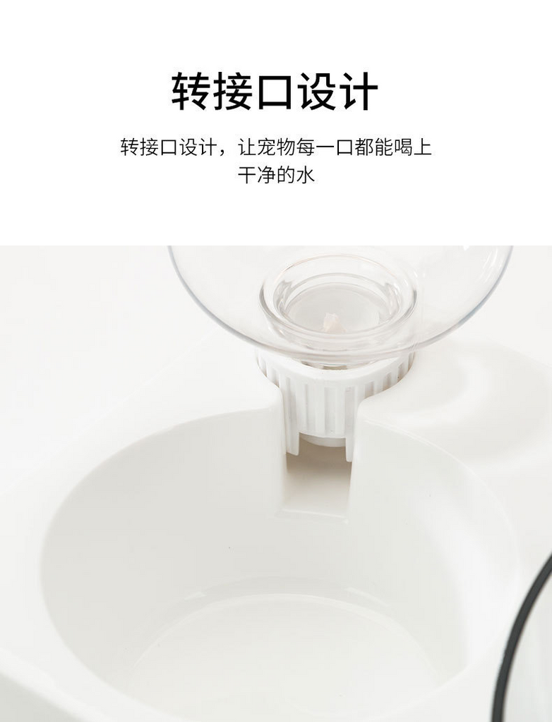 Automatic Cat Water Dispenser with Transparent Food Bowl