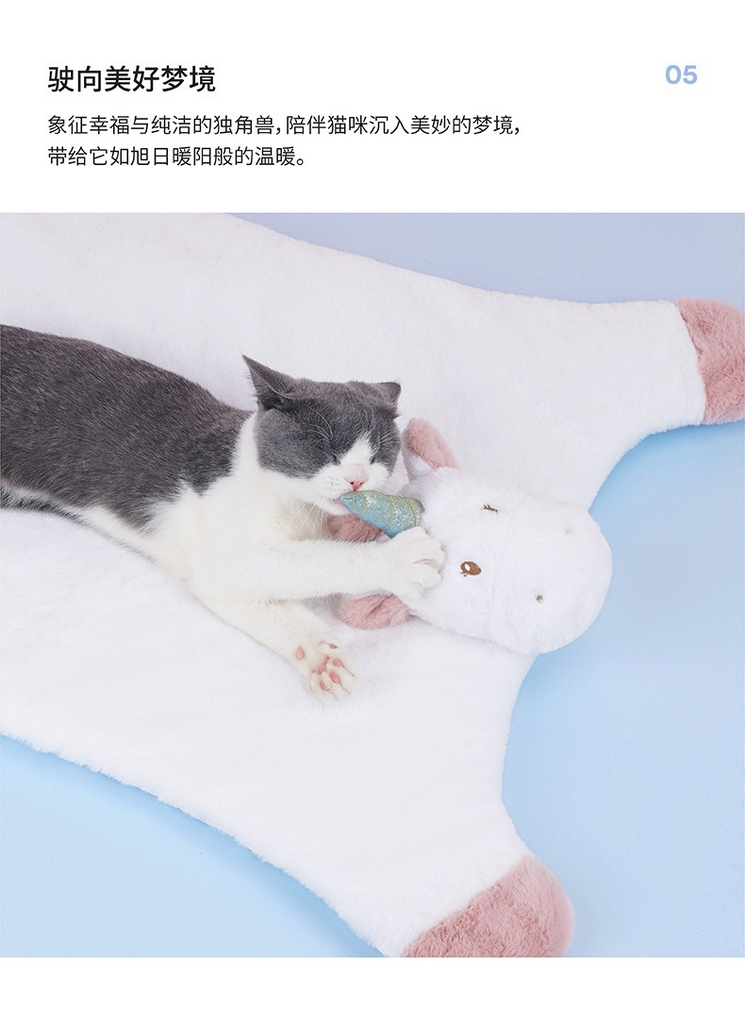 Clearance - Zeze Unicorn Cushion Mat