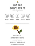 Sunflower Pet Cushion