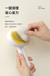 Zeze Capsule Pet Massage Comb