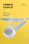 Zeze Capsule Pet Massage Comb