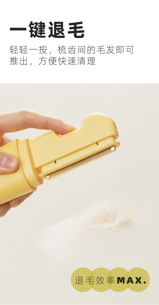 Multifunctional Dual-Use Pet Comb