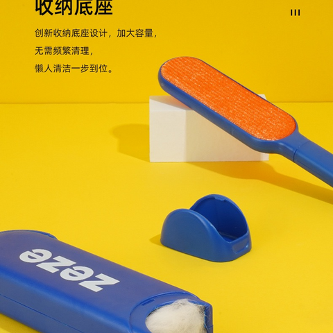 ZEZE Pet Hair Magic Cleaning Brush Set