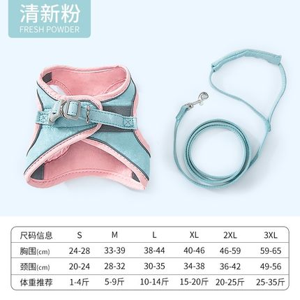 Outdoor Vest Harness and Leash for Pets
